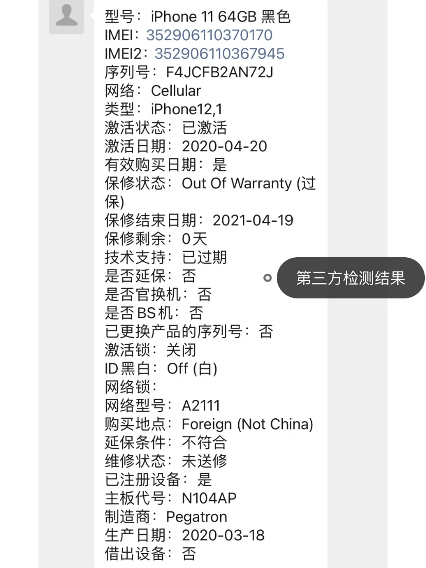 蘋果官網正品查詢入口,蘋果官網正品查詢入口官方網站