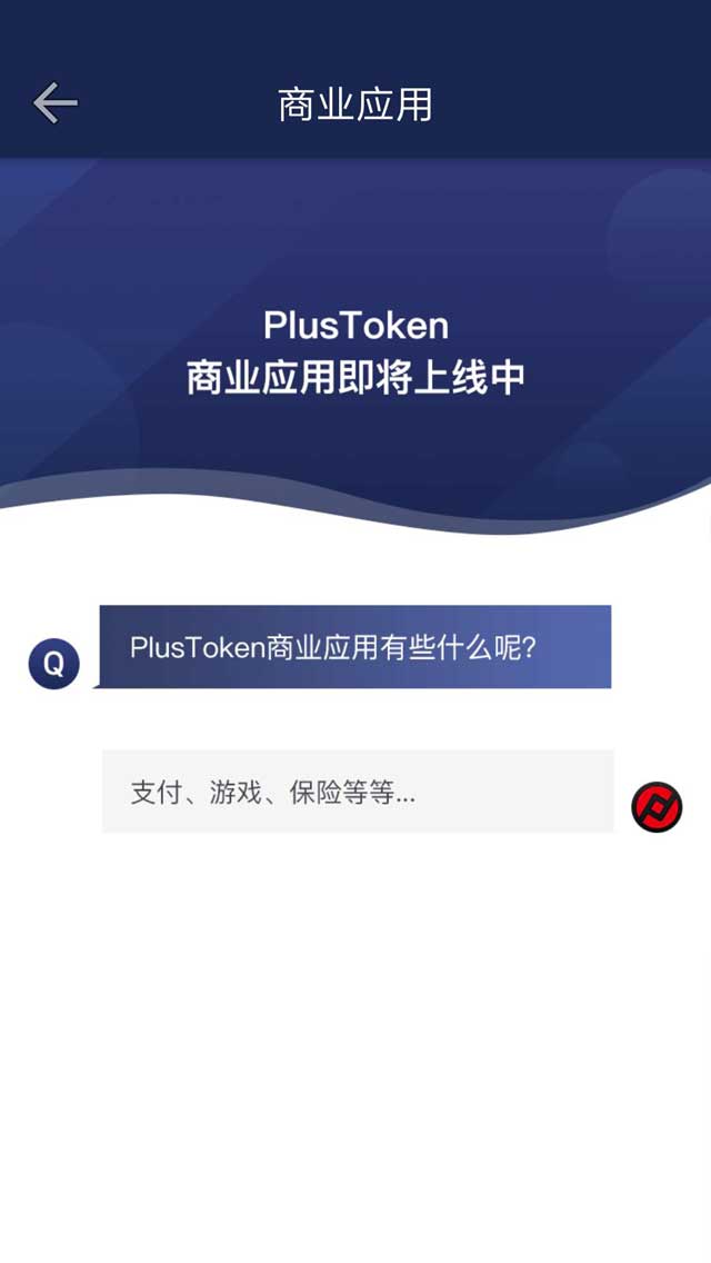 token錢包下載20版本,tokenim20官網下載錢包