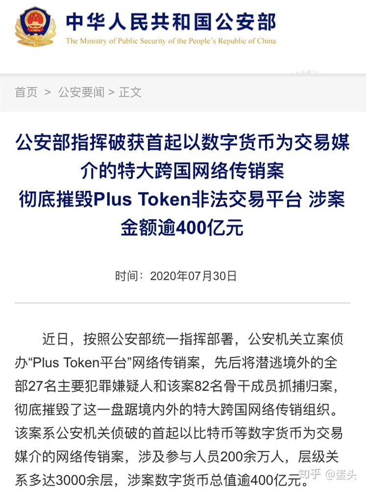 token轉入不支持的幣,imtoken不支持bsc