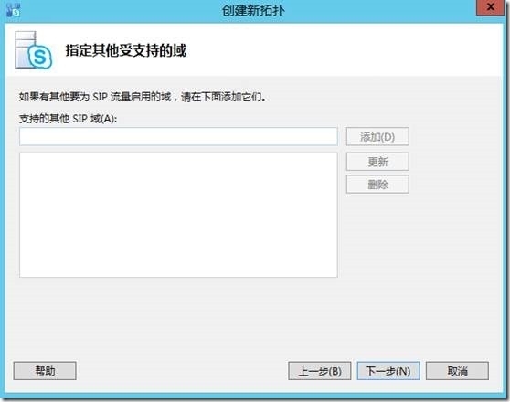 skypeforbusiness怎么關(guān)閉開(kāi)機(jī)啟動(dòng),skype for business自啟動(dòng)怎么關(guān)閉