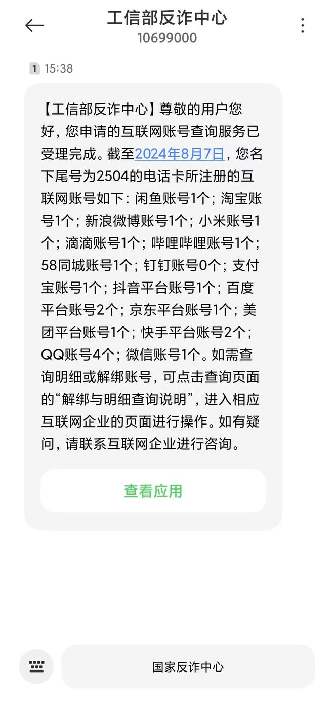 手機號碼不用了需要注銷嗎,手機號碼不用了需要注銷嗎移動