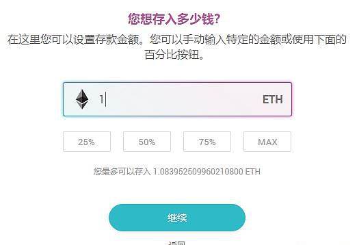 token錢包使用教程,token packet錢包