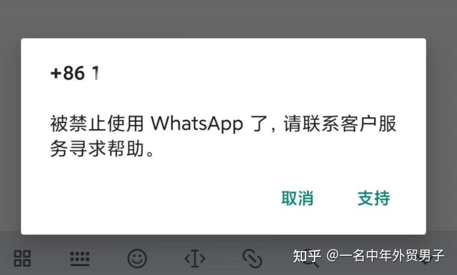 whatsapp無法發送消息,whatsapp無法發送消息給新客戶