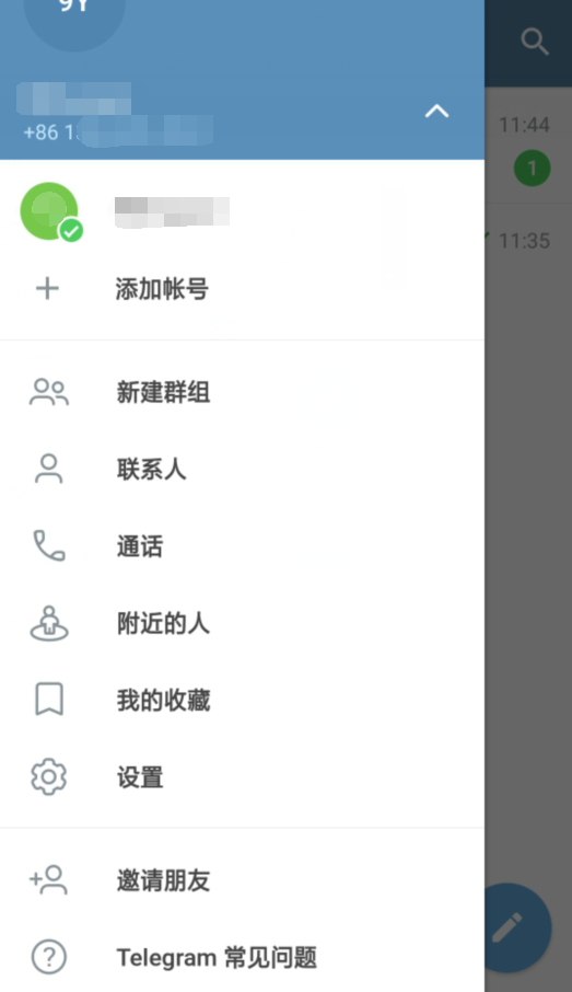 telegeram加入的群組,telegram加入的組會被看到嗎