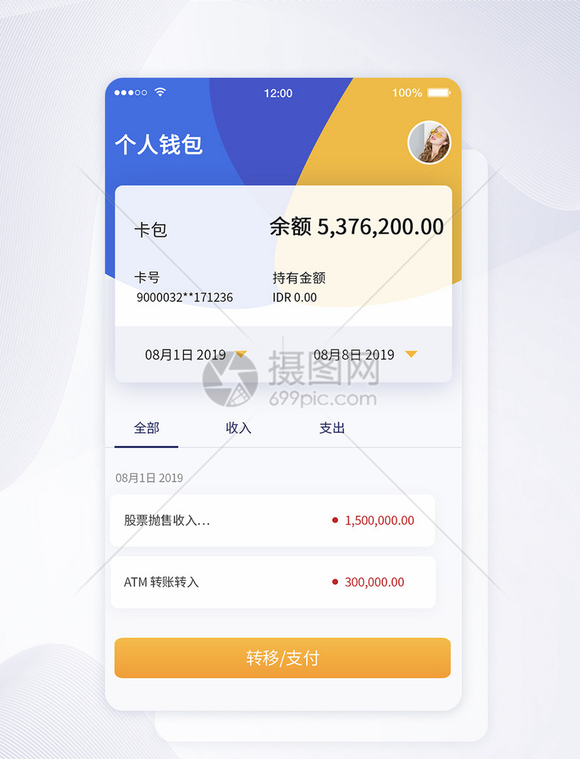 im錢包和tp錢包哪個(gè)安全,imtoken和tp錢包哪個(gè)安全