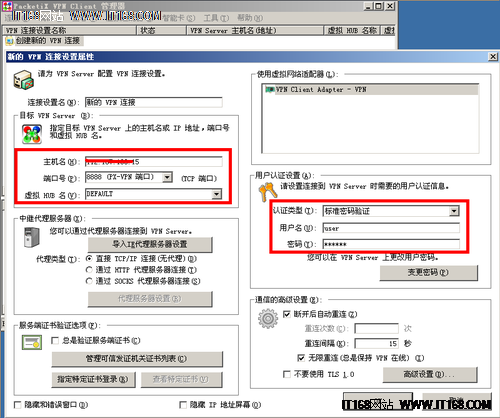 梯子vpan,梯子vps免費下