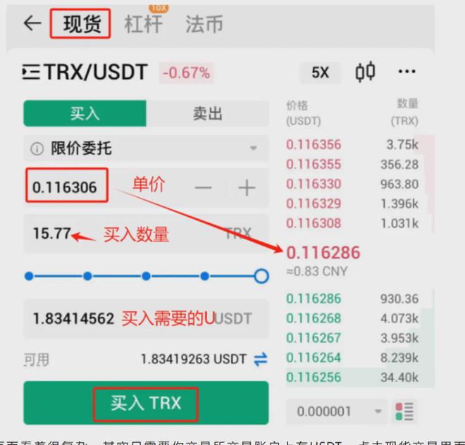 錢包轉幣礦工費不足,btc轉賬礦工費給少了