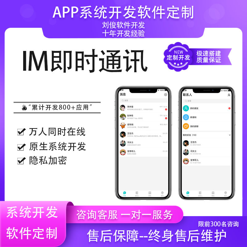 im錢包app源碼,im錢包app最新版