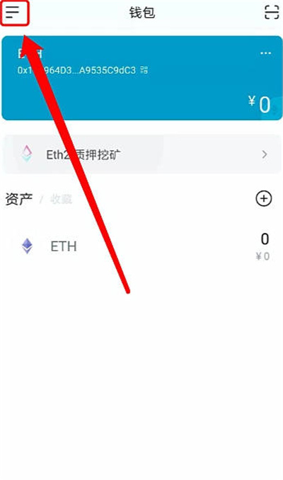 如何創建imtoken錢包,創建imtoken錢包條件TRX