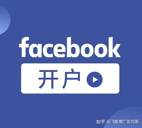 facebook在中國能用嗎,facebookapp在中國能用嗎?