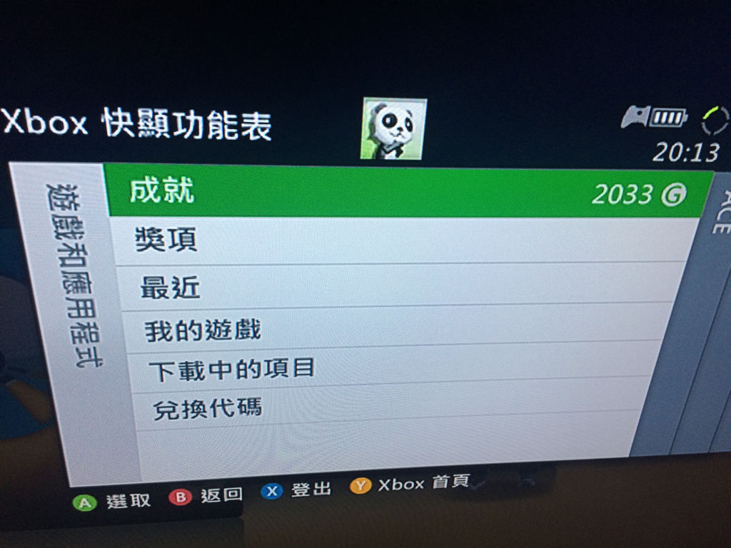 xbox卸載了有影響嗎,xbox游戲卸載后進(jìn)度還在嗎