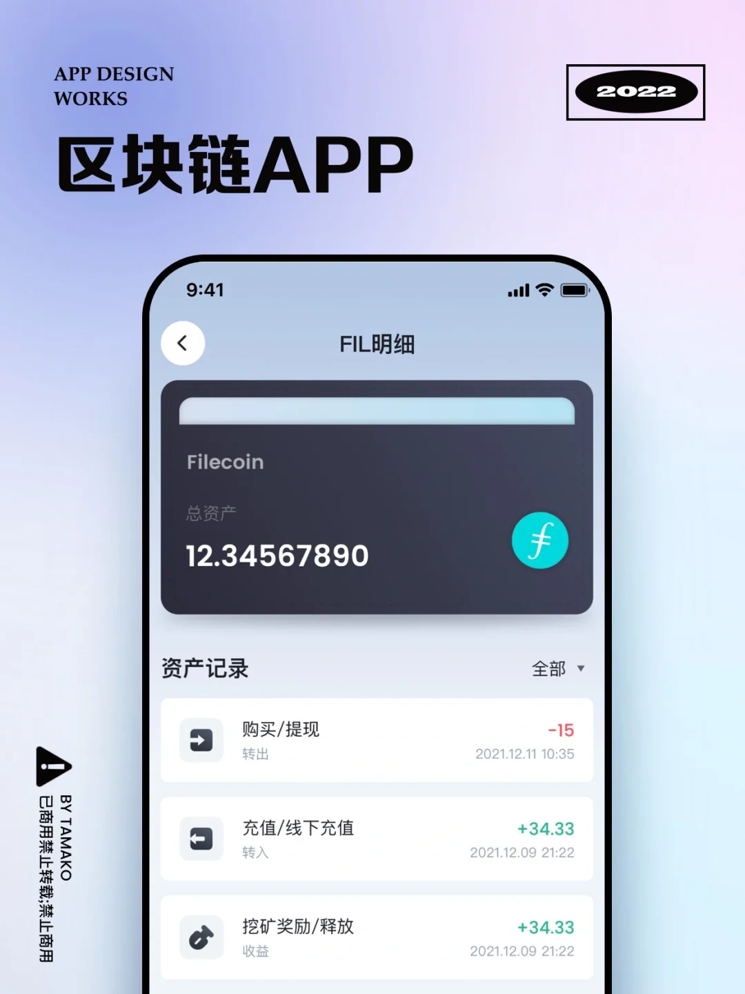 app錢包下載,下載錢包有什么用