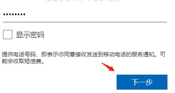 skype網(wǎng)頁版注冊(cè)賬號(hào),skype for business賬號(hào)注冊(cè)