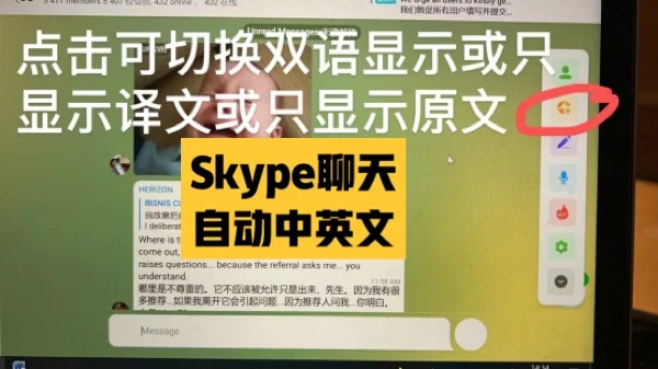 skype網頁版注冊賬號,skype for business賬號注冊