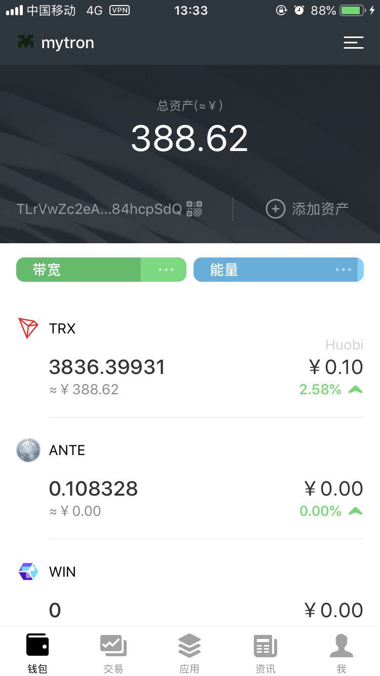 im錢包怎么購買trx能量,imtoken錢包trx能量凍結