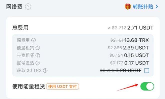 token錢包trx激活,tokenpocket錢包如何激活