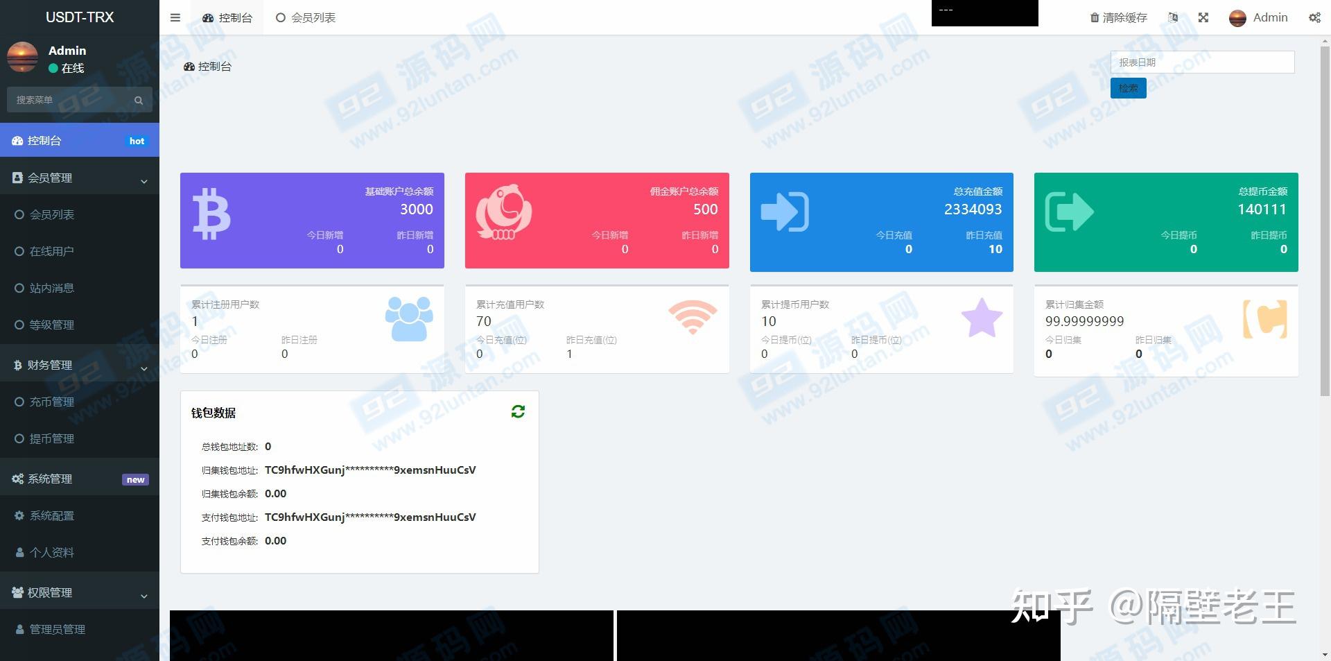 token錢包TRX充值教程,token pocket錢包怎么充幣