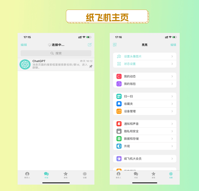 Telegram怎么設置,telegram怎么設置中字