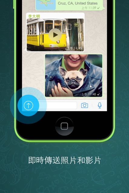 whatsappapk下載安裝,whatsapp app下載安裝