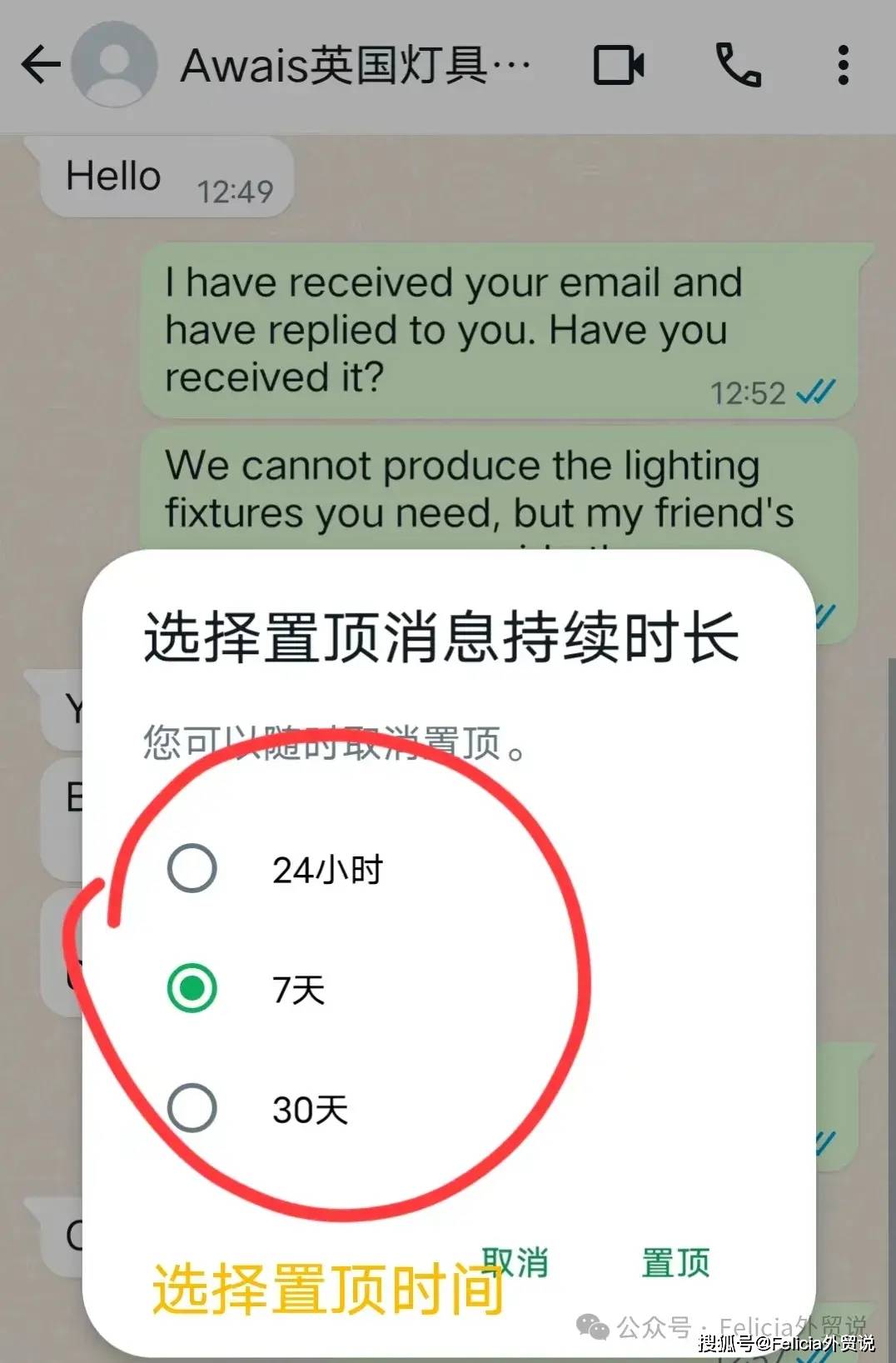 whatsapp下載最新版安裝,whatsapp下載最新版2021