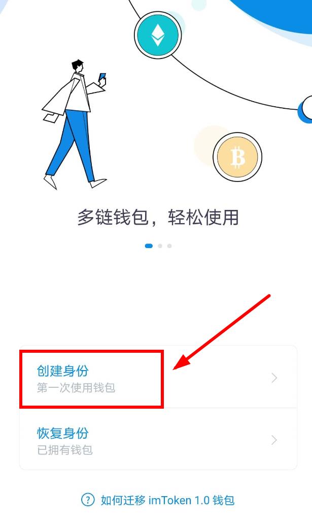 imtoken怎么交易,imtoken怎么查交易記錄