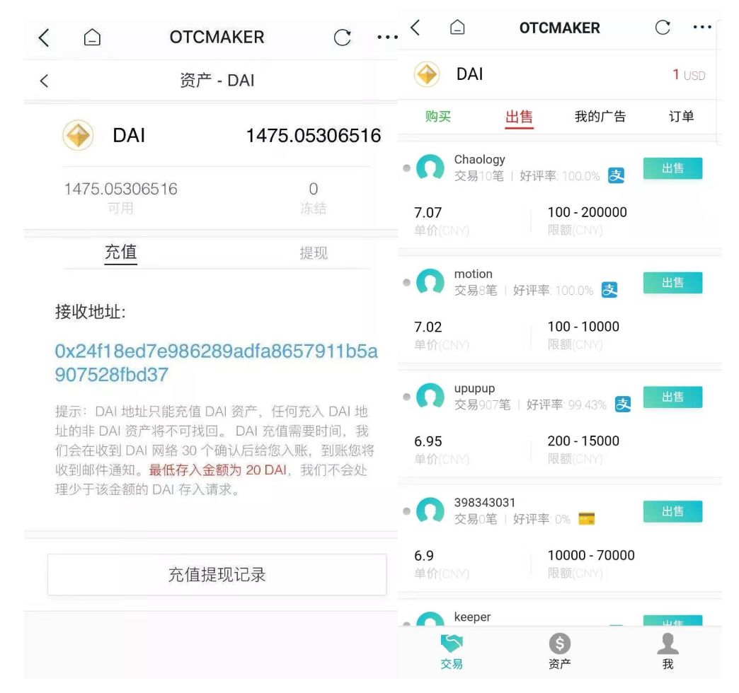 imtoken怎么交易,imtoken怎么查交易記錄