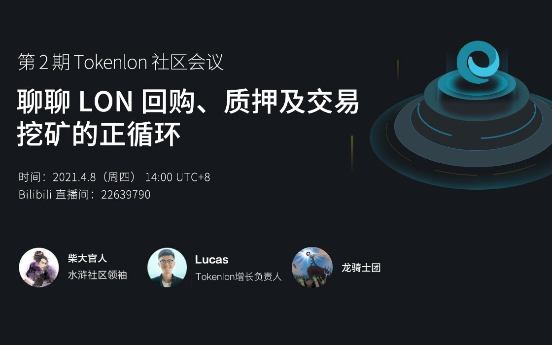 token領(lǐng)取lon,toptoken錢包官網(wǎng)