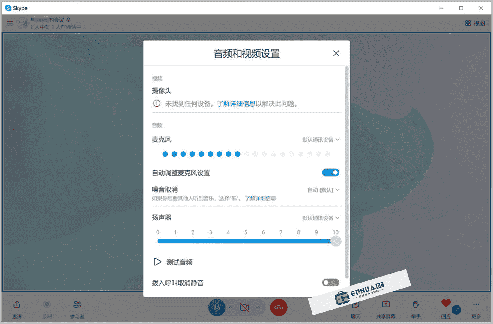 skype網頁版怎么使用,skype網頁版如何添加好友