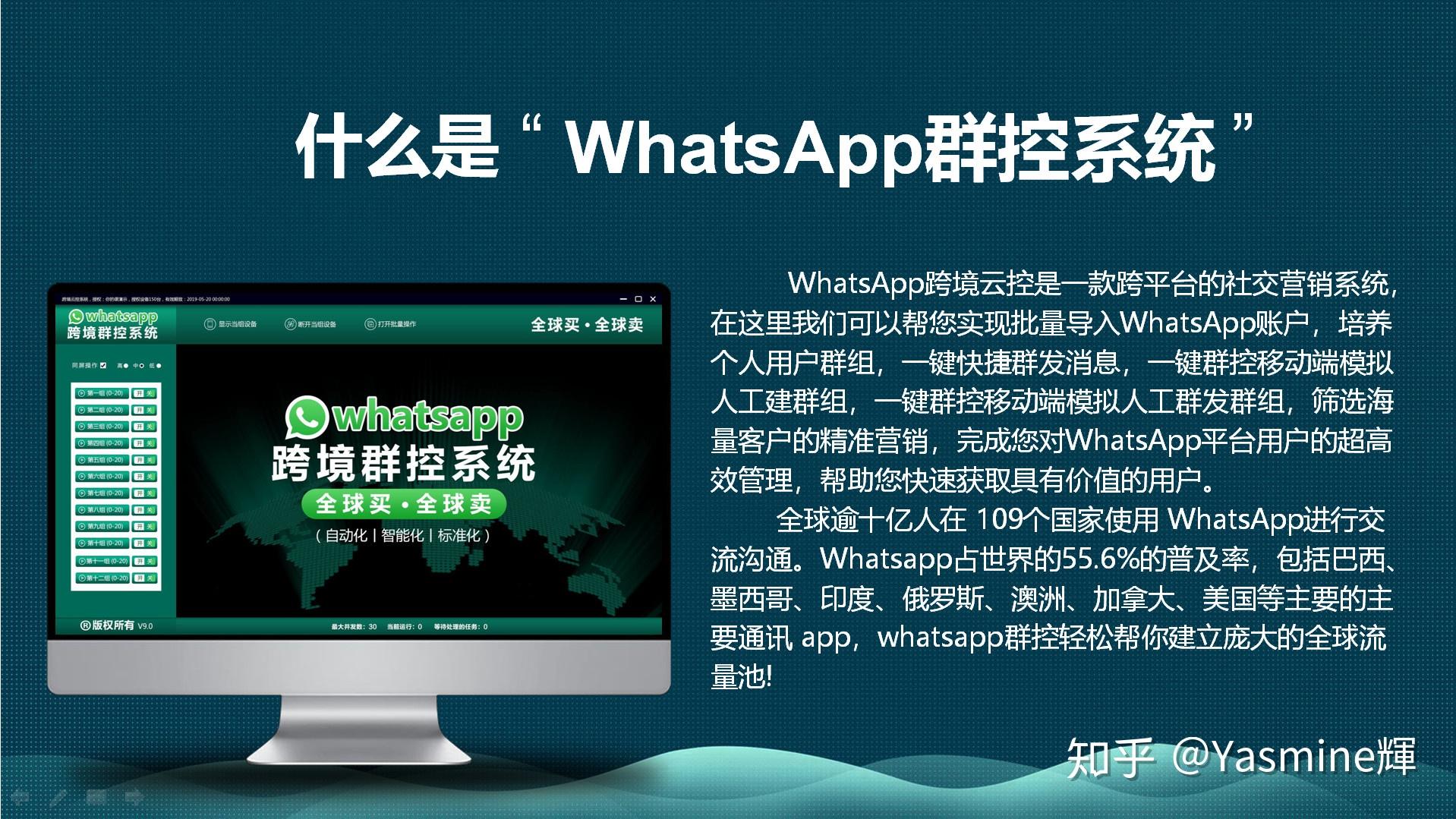 whatsapp跟微信的關系,whatsapp跟微信差不多嘛