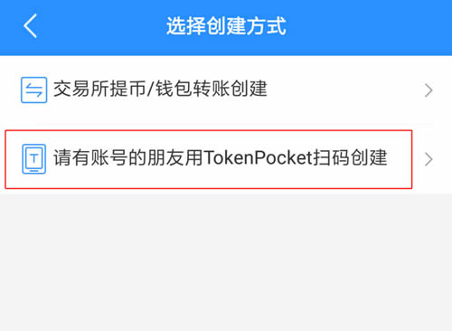 token錢包密碼位數(shù),tokenpocket錢包密碼修改