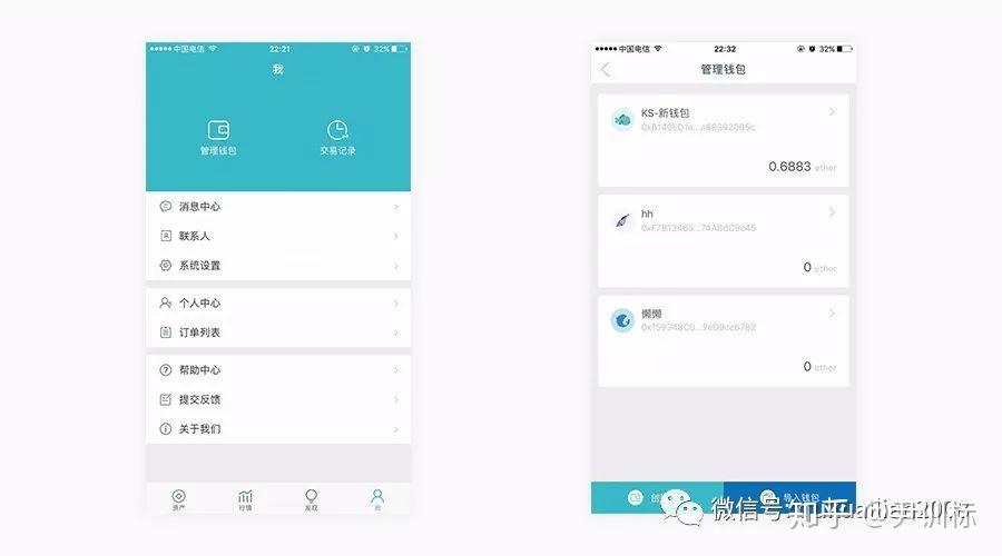 imtoken交易記錄怎么刪,imtoken錢包怎么提幣到交易所