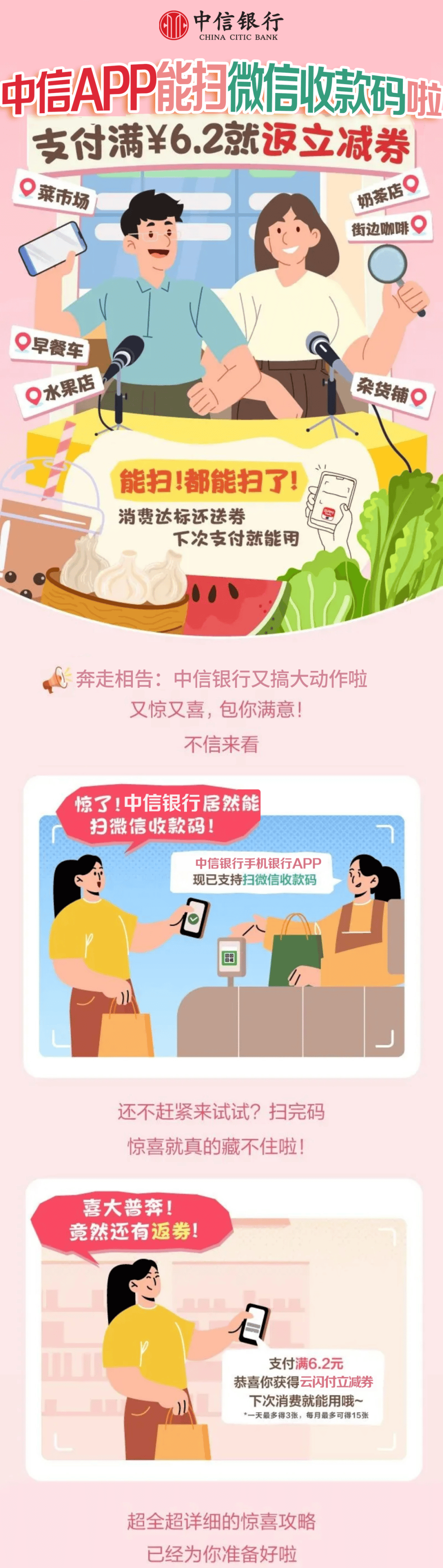 u地址收款,ustd用什么軟件交易