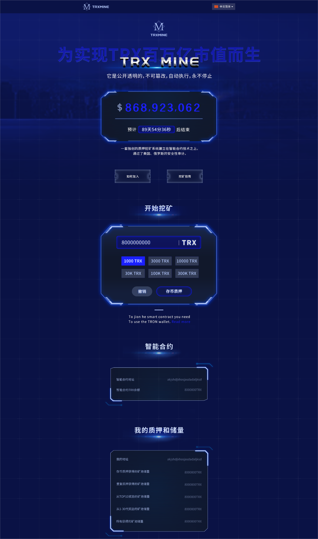 TRX波場錢包地址是什么,1個trx幣相當于多少人民幣