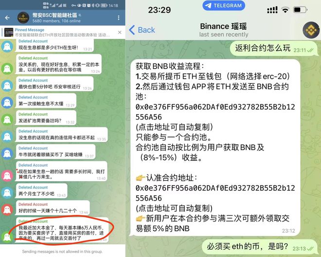 imtoken錢包礦工費怎么收,imtoken錢包轉賬礦工費多少