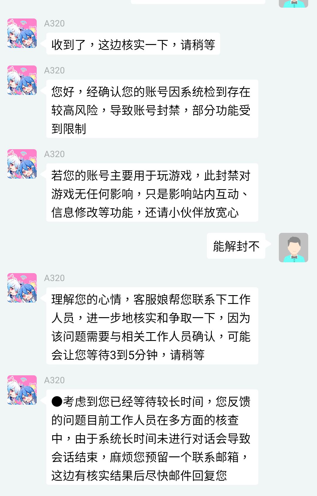 關于vps可以手機上使用嗎安卓的信息