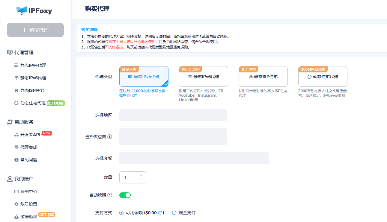 蘋果手機(jī)telegreat怎么設(shè)置ip,iphone telegram proxy設(shè)置