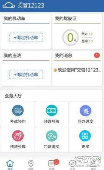 tg收不到86短信驗證,telegram 86收不到短信