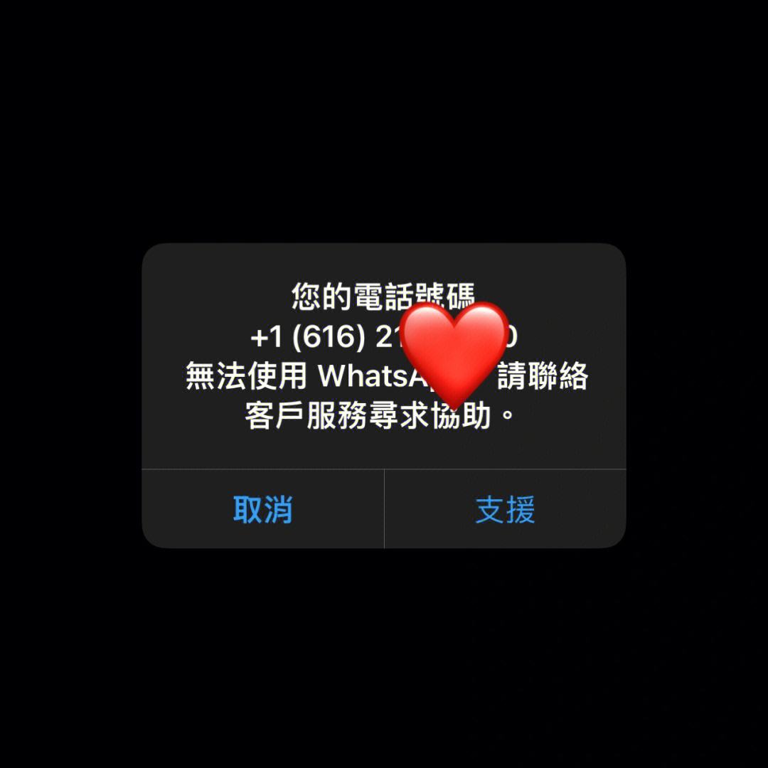 包含whatsappcomdownload的詞條