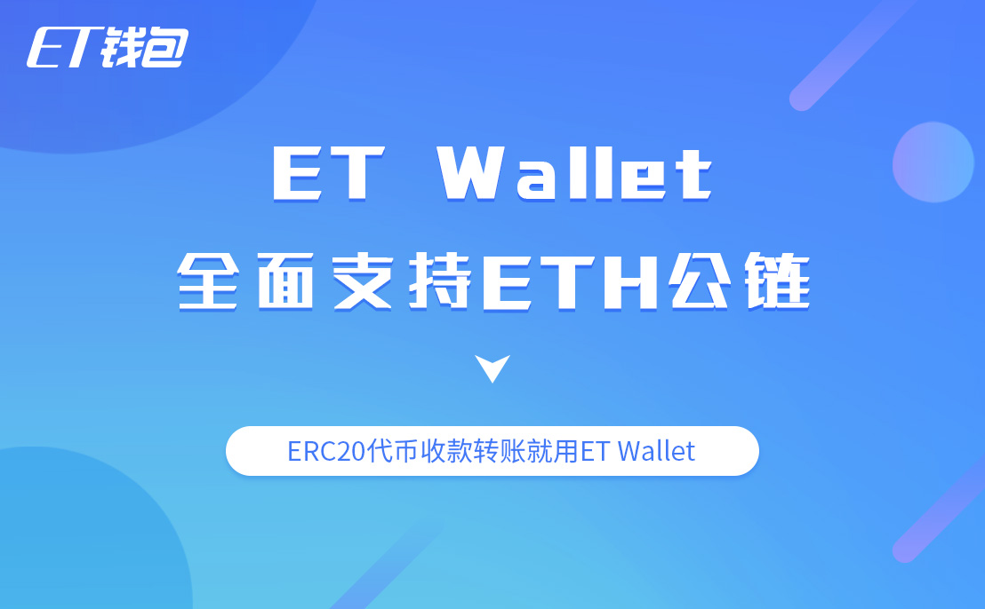 token錢包怎么轉賬,token pocket錢包怎么轉出