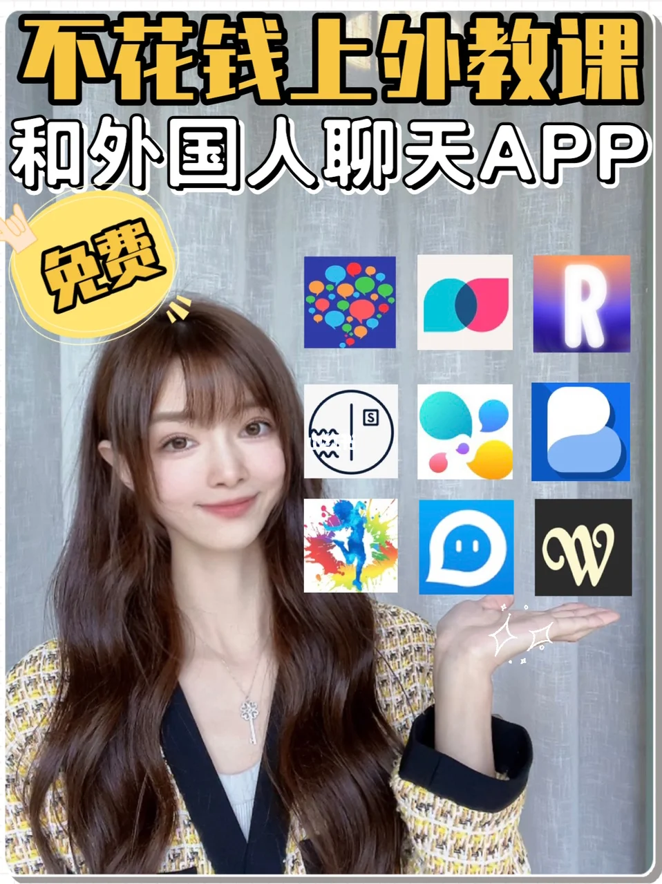 能與外國人聊天的app不用登錄,能與外國人聊天的app不用登錄嗎