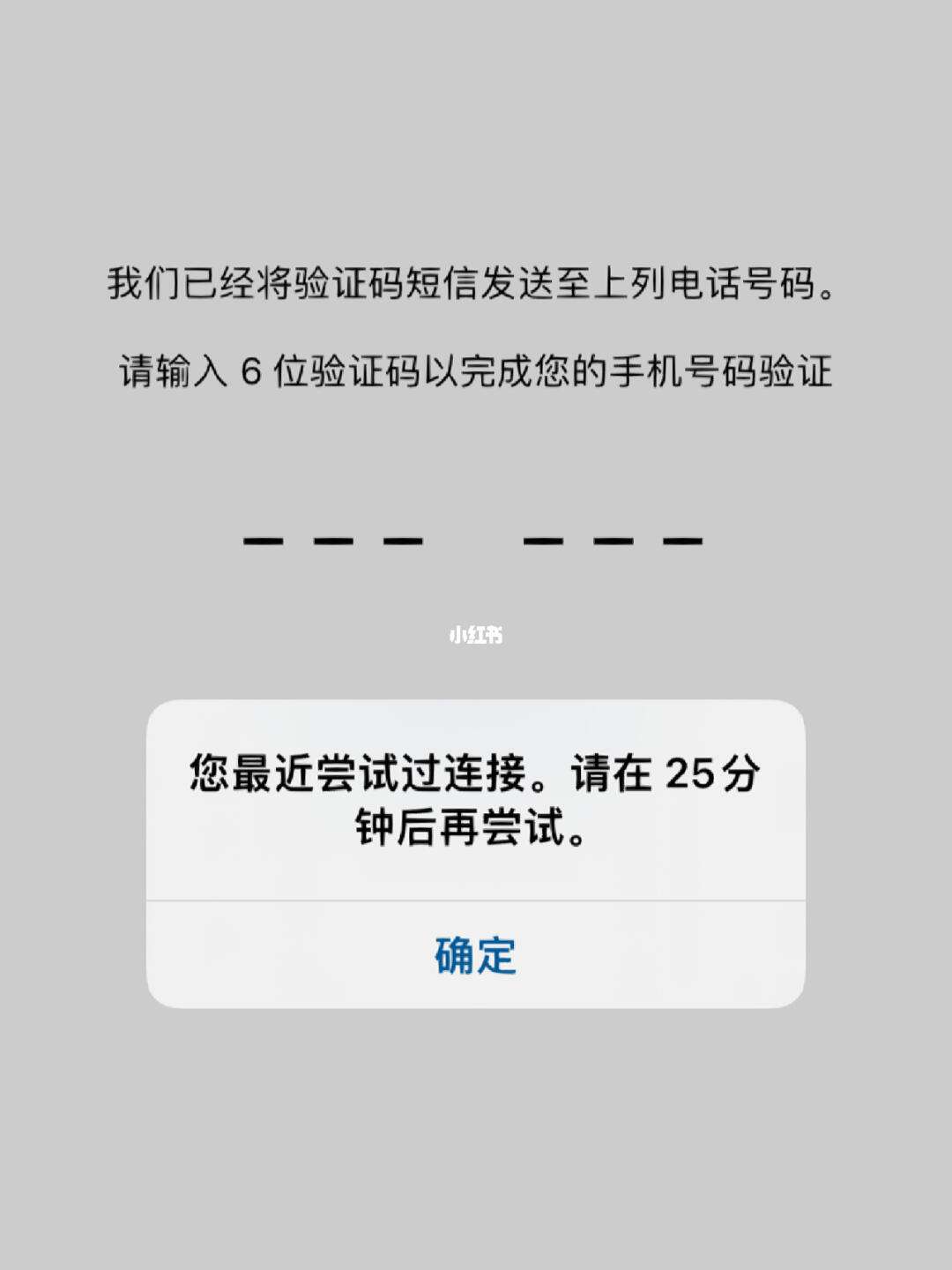 為什么我的收不到驗證碼,為什么我收不到驗證碼英文