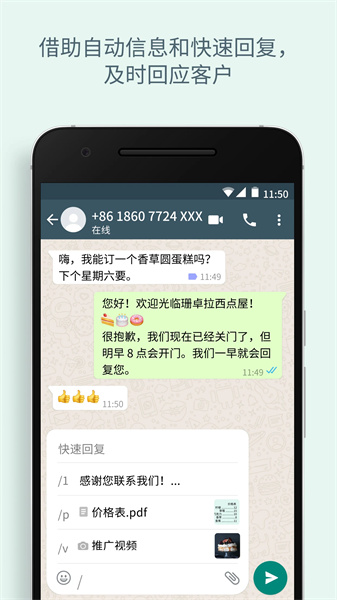 whatsapp下載了不能用,whatsapp下載了怎么用不了