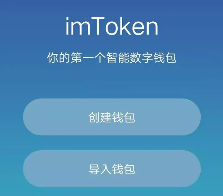 imtoken忘記密碼怎么辦,imtoken錢(qián)包忘記交易密碼