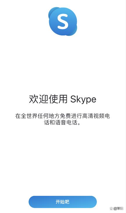 skype有沒有蘋果版,skype手機版蘋果是不是下架了