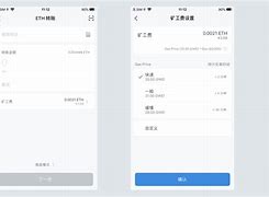 imtoken轉賬礦工費設置多少,imtoken轉出usdt扣多少幣