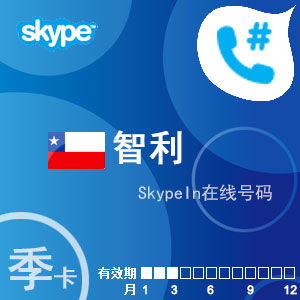 skype在線充值,skype充值頁面打不開