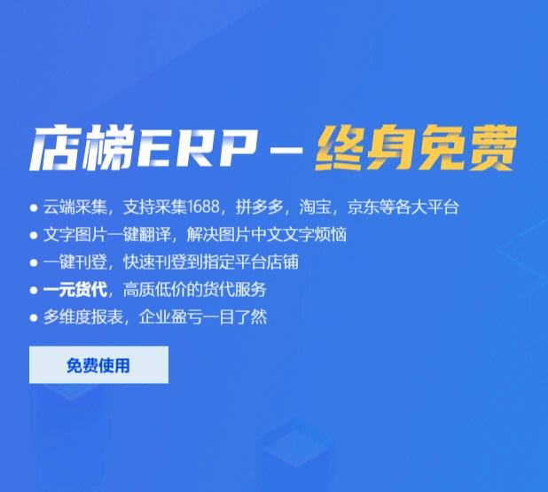 梯子軟件哪個好用免費,2020好用的梯子軟件