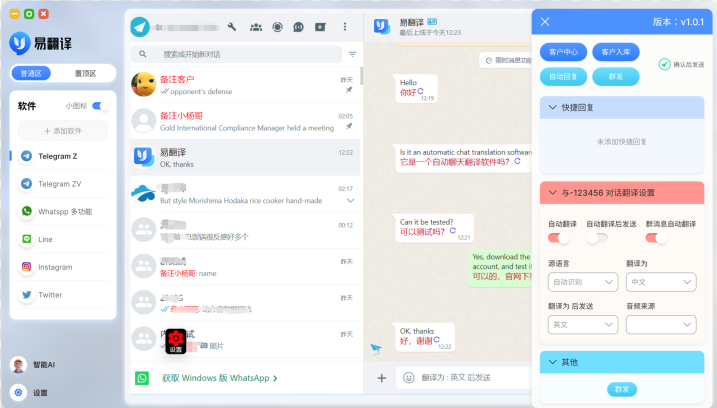 whatsapp和微信一樣嗎,whatsapp與whatsapp messenger