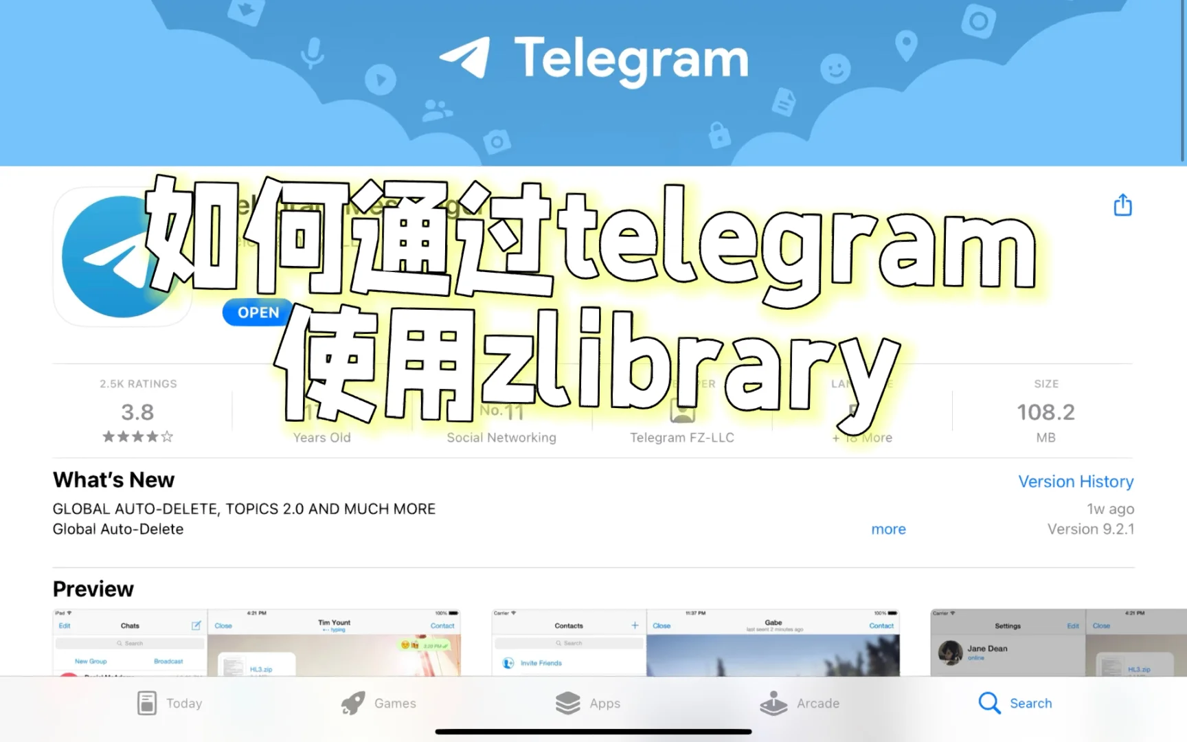 下載telegeram犯法嗎,玩telegram會被網警追蹤嗎