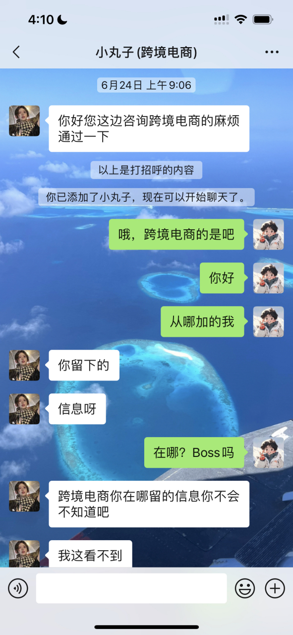 skype官網(wǎng)下載蘋(píng)果手機(jī),skype官方下載蘋(píng)果手機(jī)版本